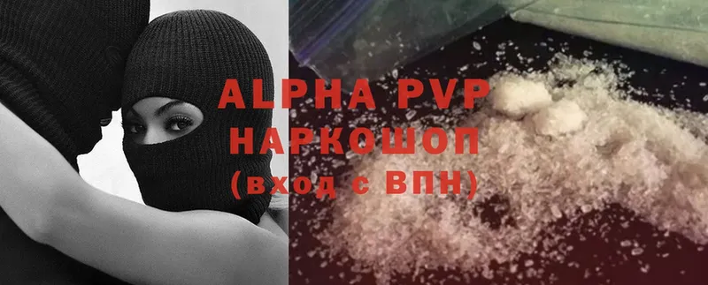 Магазин наркотиков Николаевск-на-Амуре ГАШИШ  Каннабис  Cocaine  АМФЕТАМИН  Меф  Alpha-PVP 