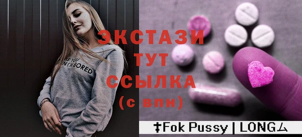 MESCALINE Верхний Тагил