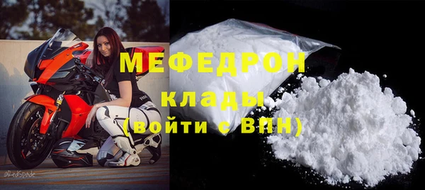 MESCALINE Верхний Тагил