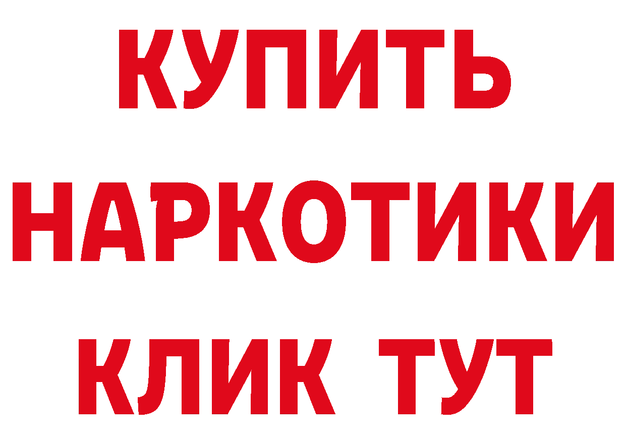 Героин афганец как зайти сайты даркнета кракен Николаевск-на-Амуре